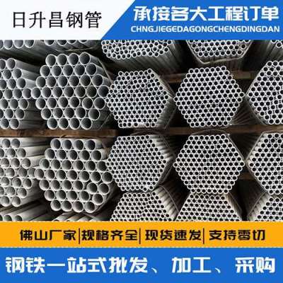三角镇声测管桩基现场检测技术规定