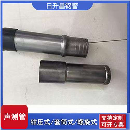 三角镇声测管检测前准备工作有哪些